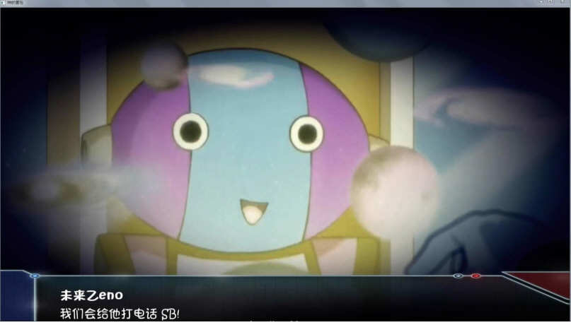 图片[2]-【欧美SLG/汉化/动态】龙珠无限  神的冒险-V0.9D 最新汉化版【PC+安卓/1G】-acg畅游网