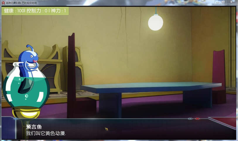 图片[3]-【欧美SLG/汉化/动态】龙珠无限  神的冒险-V0.9D 最新汉化版【PC+安卓/1G】-acg畅游网