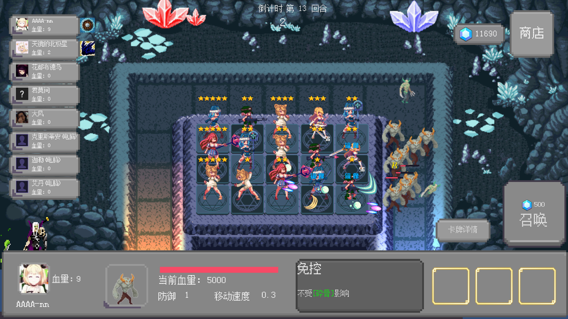 图片[5]-【塔防SLG/中文/步兵】召唤与合体！官方中文步兵版【800M/新作】-acg畅游网