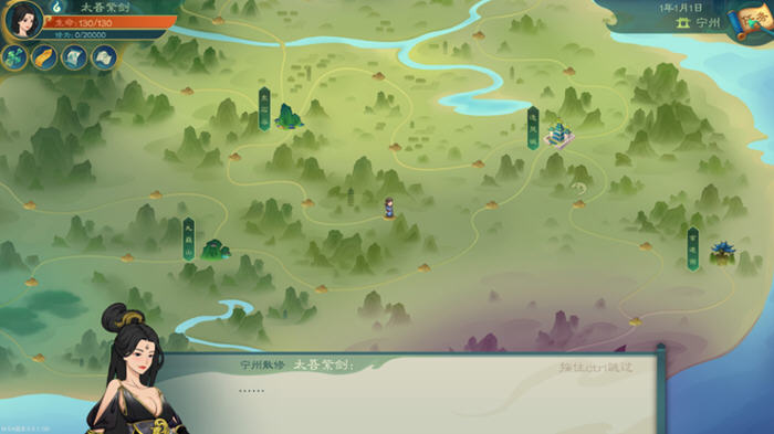 图片[3]-c135 神话传记：仙女 STEAM官方中文步兵版+作弊-acg畅游网