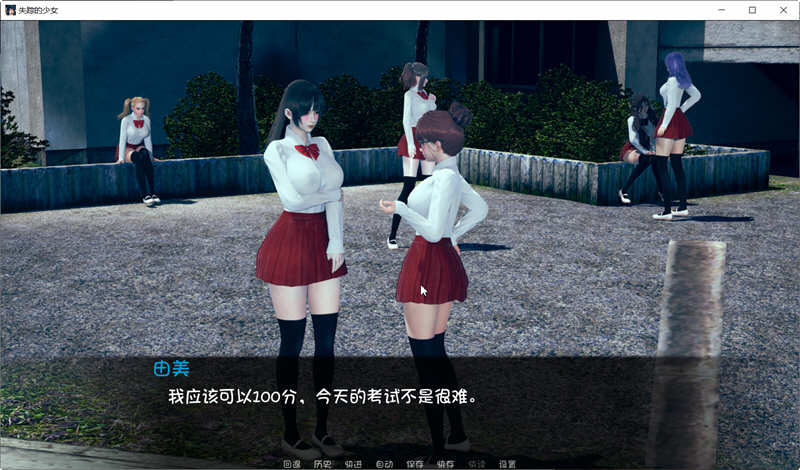 图片[3]-【养成SLG/汉化/动态CG】失踪的少女-lostgirl 1.41 精翻汉化版【PC+安卓/3G/更新】-acg畅游网