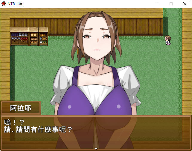 图片[3]-【RPG/中文】NTR旅馆   将他人的温柔妻子全都抢过来！！ 官方中文版【300M/新作】-acg畅游网