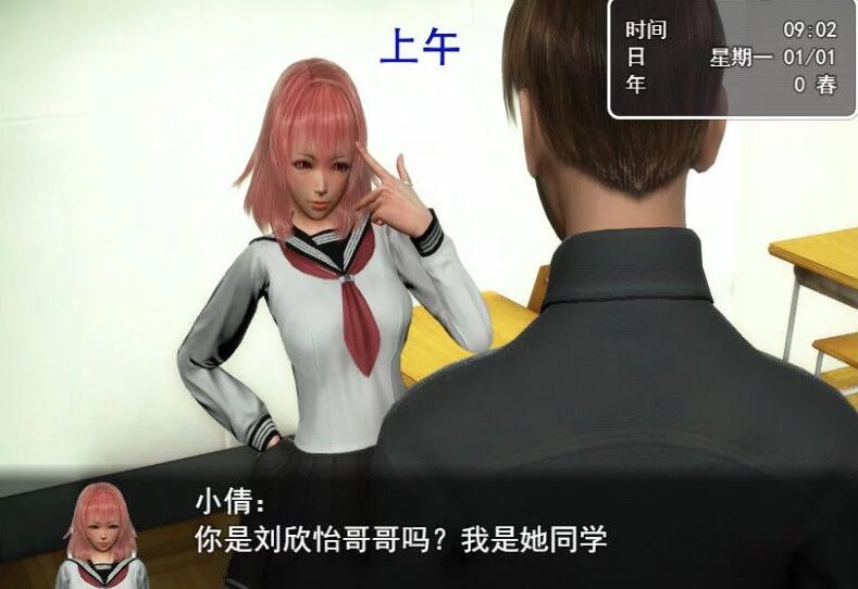 图片[2]-【国产RPG/中文】虚实生活 Ver0.9 PC+安卓中文作弊版礼包码攻略【6G/PC+安卓】-acg畅游网