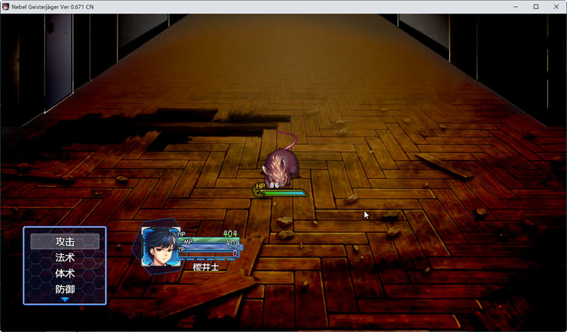 图片[3]-c250除灵猎人：第零羔羊 V1.025 官中正式步兵版+全结局存档+全CG包-acg畅游网