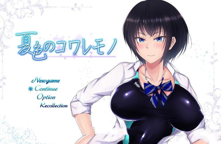 图片[2]-【超爆款RPG/汉化】夏天和青梅竹马的NTR故事！V1.04 汉化作弊版+存档+CG 【2G】-acg畅游网