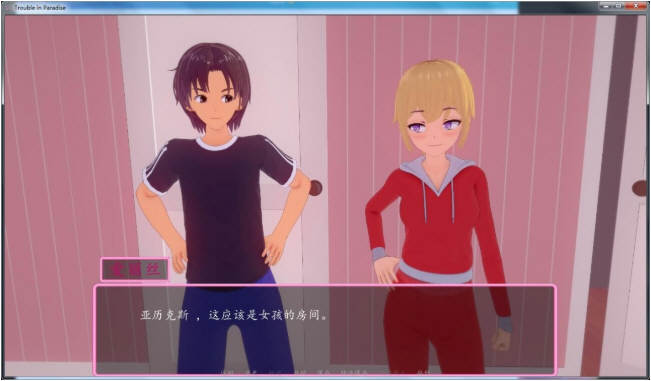 图片[3]-【互动SLG/汉化/动态CG】天堂城的烦恼 Ver0.46 精翻汉化版 [PC+安卓]【3.7G/更新】-acg畅游网