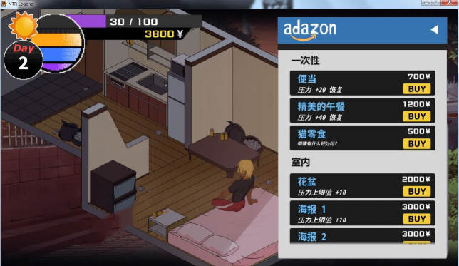 图片[2]-【互动SLG/青山汉化/像素动态】NTR传说！V4.17精翻汉化版+存档【8月6日更新/200M】-acg畅游网