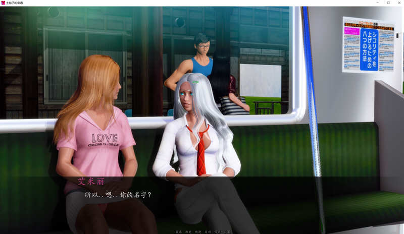 图片[2]-【国风互动SLG/汉化/动态】土包子的奇遇 V0.51精翻汉化版【PC+安卓/2G】-acg畅游网