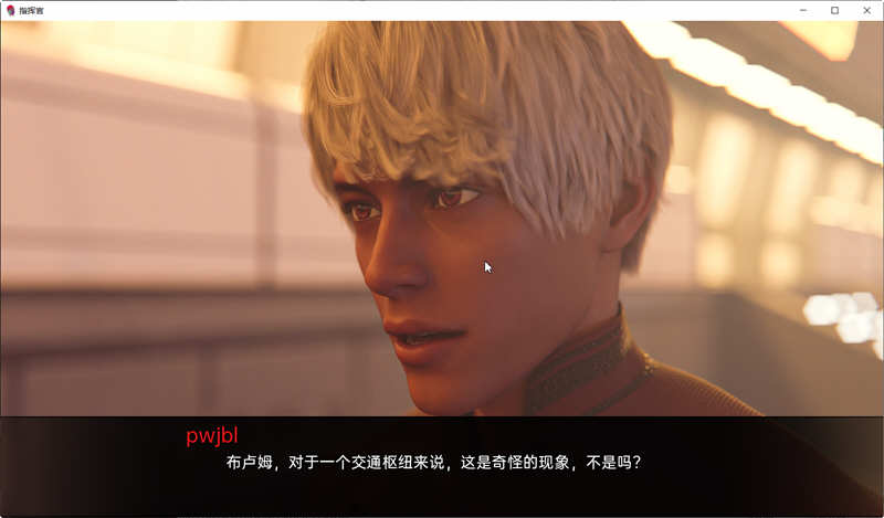 图片[4]-【欧美SLG/汉化】指挥官-Ch.1 Part B 精翻汉化版【PC+安卓/2G】-acg畅游网