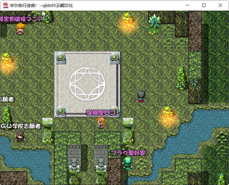 图片[4]-【超大作/汉化/动态】华尔街行进曲！汉化版+全CG存档【多空/1.1G/百度】-acg畅游网