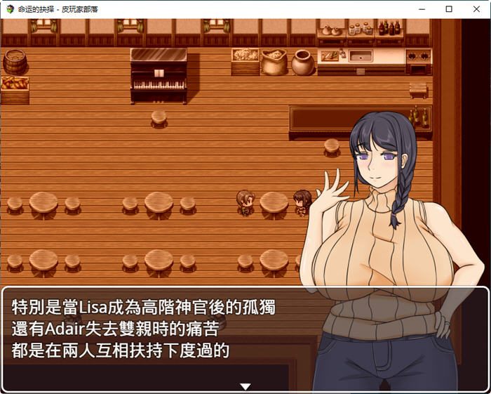 图片[5]-c156 命运的抉择-我的未来是纯是绿？V0.9【安卓joi+PC】官方中文版+存档-acg畅游网