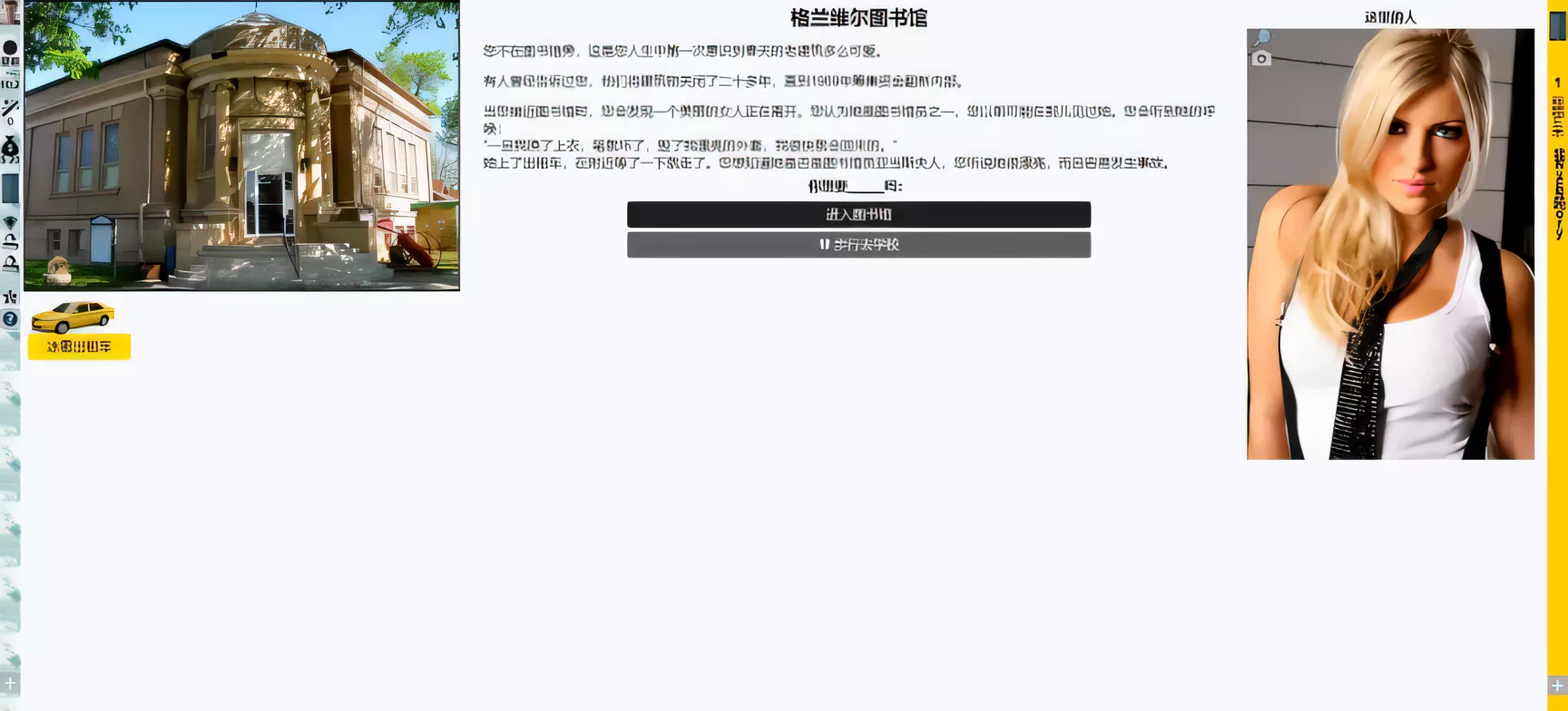 图片[2]-【HTML/中翻/真人动态】全能的咒语A Spell For All v14.11c 作弊版【4G/PC+安卓/更新】-acg畅游网