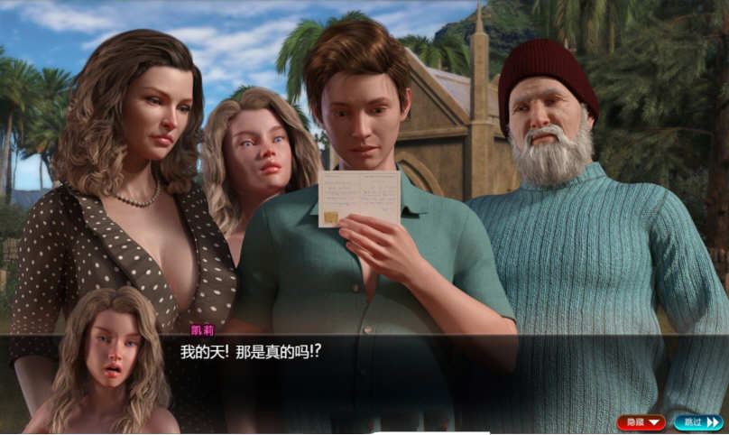 图片[7]-【神级RPG/汉化/全动态】纳迪亚之宝V63121精翻汉化版+动画存档【12月更新/4.4G】-acg畅游网