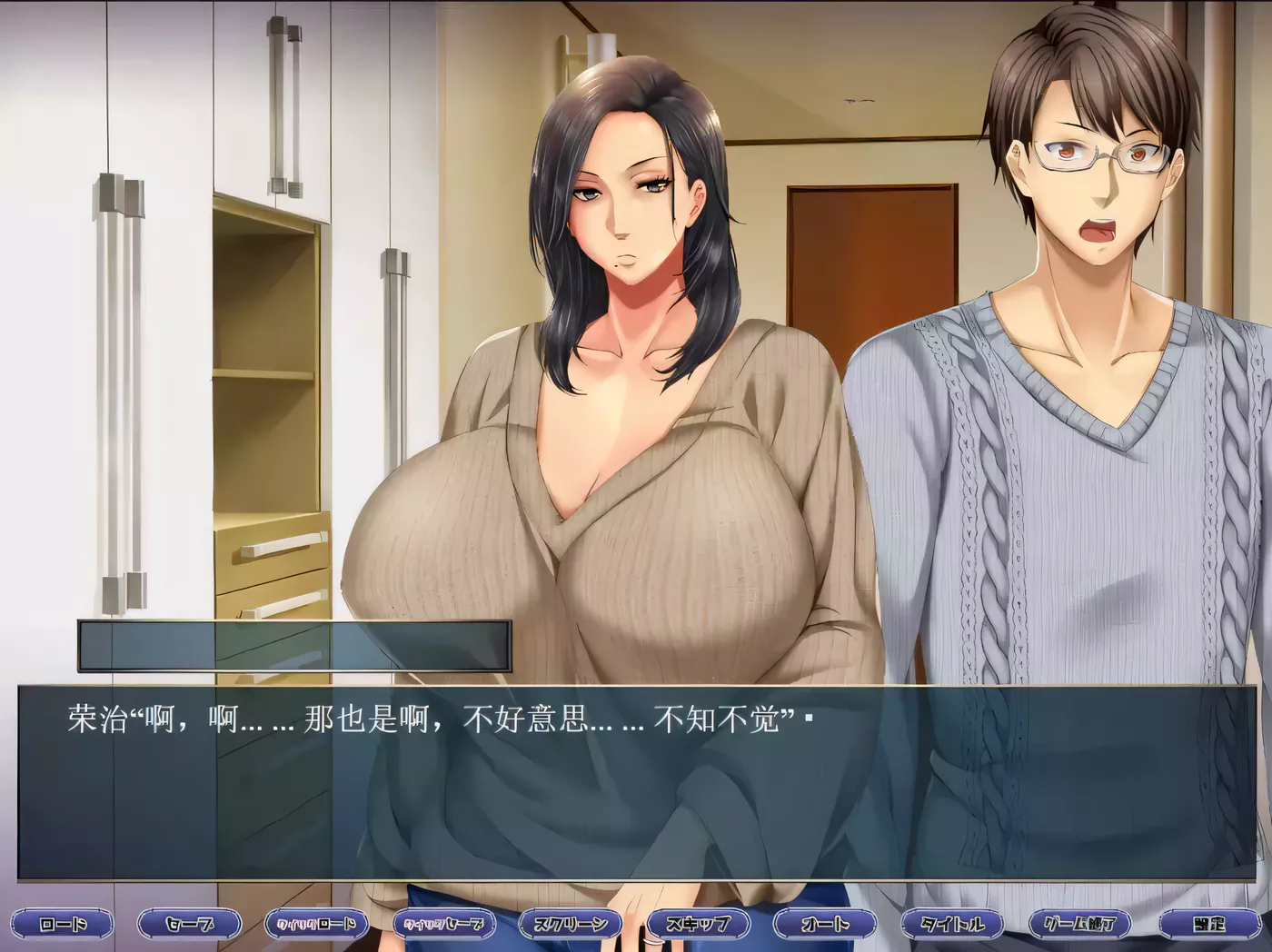 图片[3]-【拔作ADV/汉化】女友的纯情妈妈~母性爆棚的出轨不伦物语云翻汉化【1G/全CV/新汉化】-acg畅游网