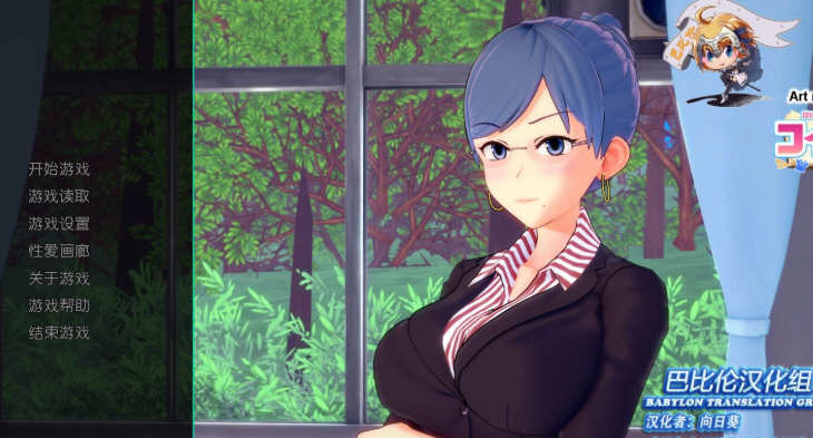 【欧美SLG/汉化/更新】HS Tutor 家庭教师 V0.10.0 PC+安卓汉化版/全CG【动态/5G】-acg畅游网