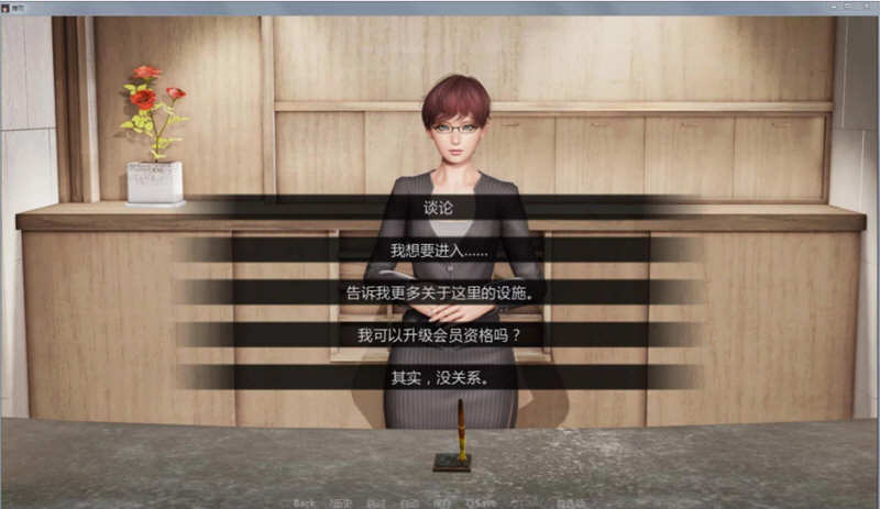 图片[5]-c161 堕落(Depravity) Ver0.61 汉化版 PC+安卓 SLG游戏&神作-acg畅游网