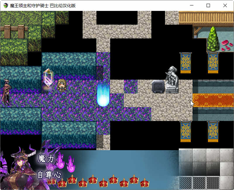 图片[3]-【像素RPG/汉化/全动态】魔王领主和守护骑士[魔王と守護騎士]完整精翻汉化版【570M】-acg畅游网