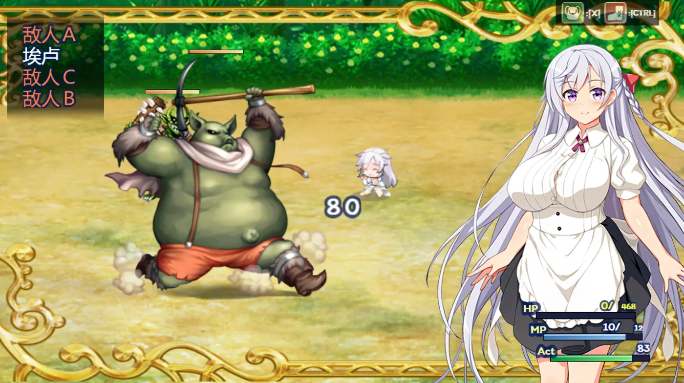 图片[3]-c18  堕欲天使 V1.01官方中文步兵版-acg畅游网