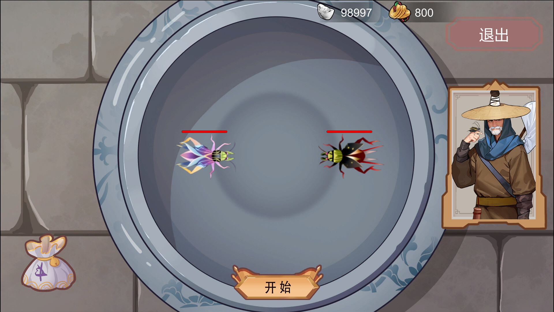 图片[6]-x981  古代风流传 Build_12891003 魅魔版本 官方中文步兵版+存档+补丁-acg畅游网