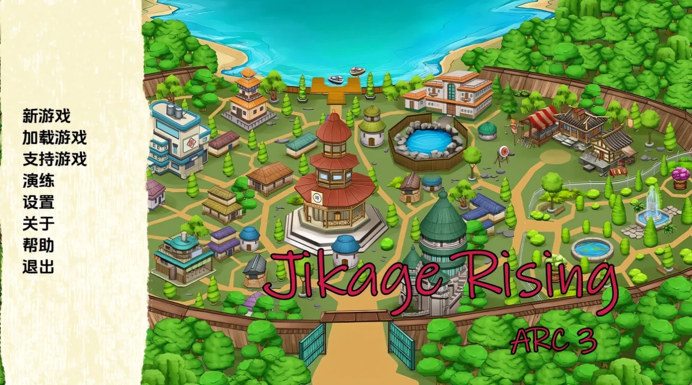 c33火影同人：忍者后宫-异族崛起 第3大章【安卓+PC】Ver2.06 精翻汉化版-acg畅游网