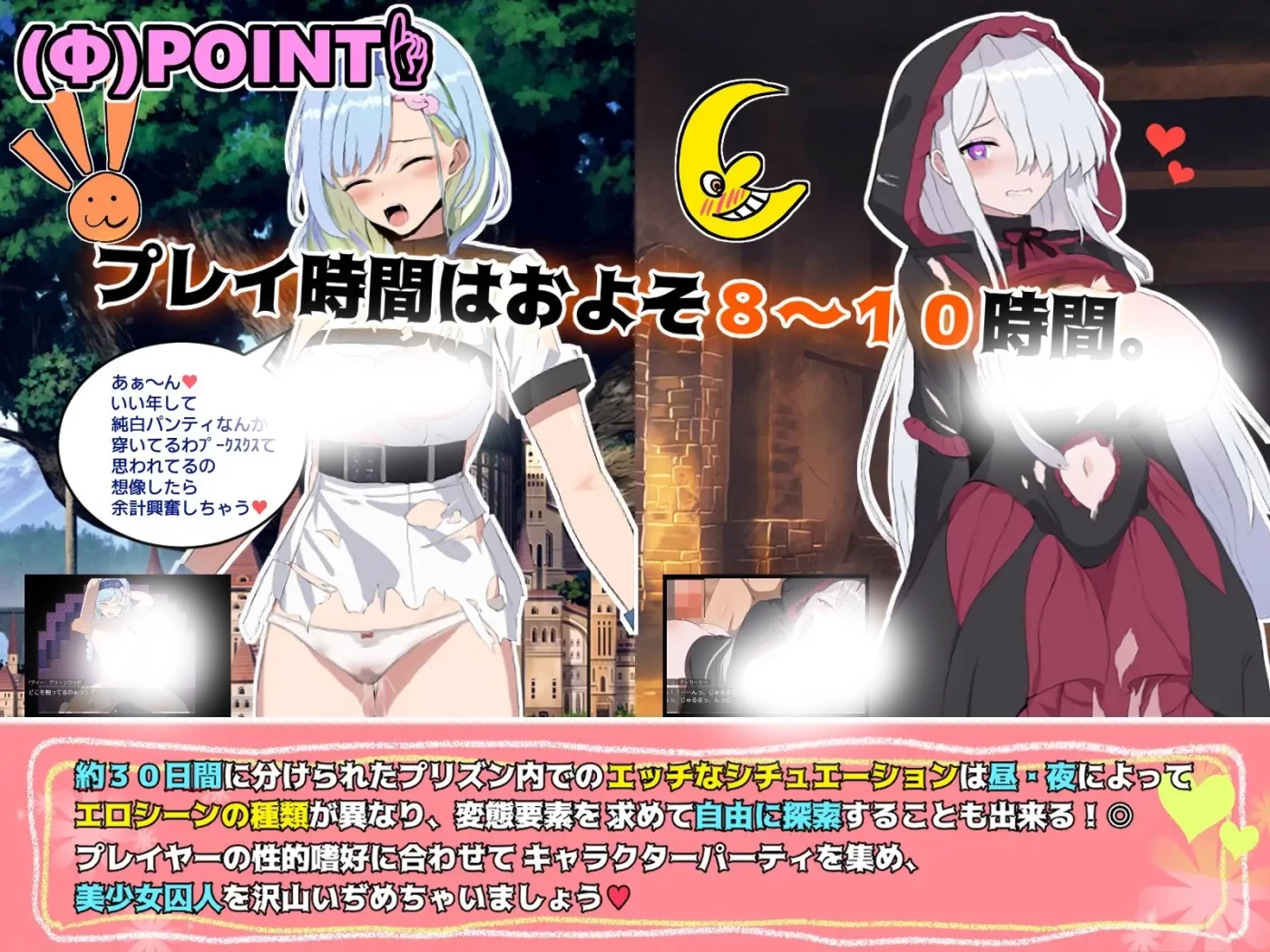 图片[3]-【日式ADV/汉化】突破 1.06 汉化完结版【PC+安卓/900M】-acg畅游网