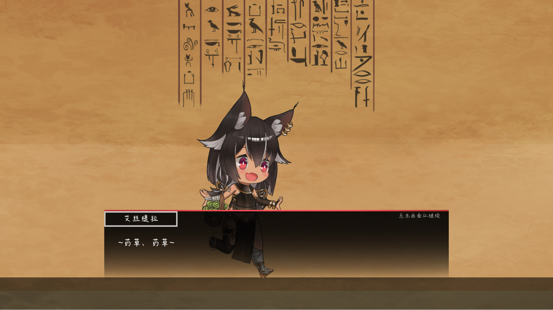 图片[5]-【ACT/中文/全动态】艾丝缇拉的遭难  异空间和魅魔的诅咒 官方中文版【新作/1.4G】-acg畅游网