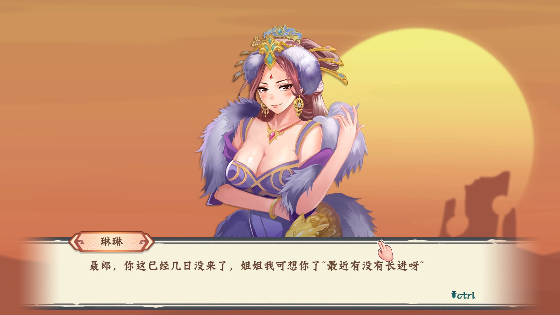 图片[8]-【ACT/中文/全动态】[武侠风]风流刀客！ STEAM官方中文步兵版【1.3G/新作/中文CV】-acg畅游网