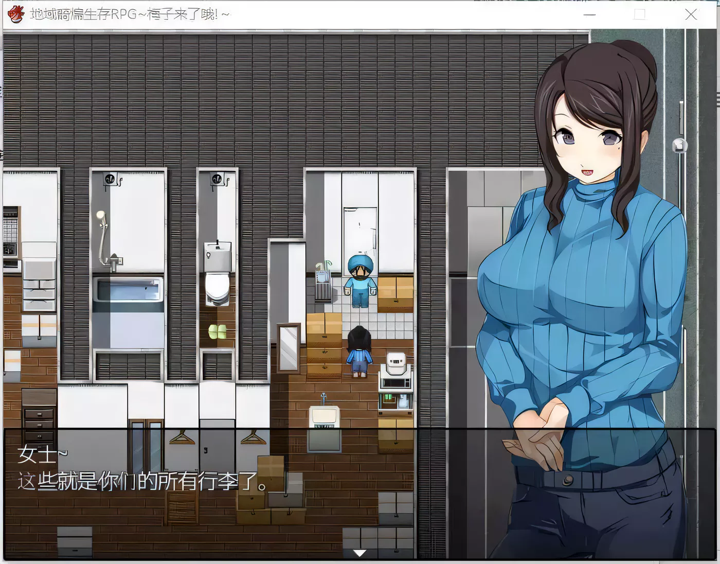 图片[3]-【高自由度RPG/中文】地域活性生存RPG-梅子来了哦~DL官方中文破解版 +存档【600M/新汉化】-acg畅游网