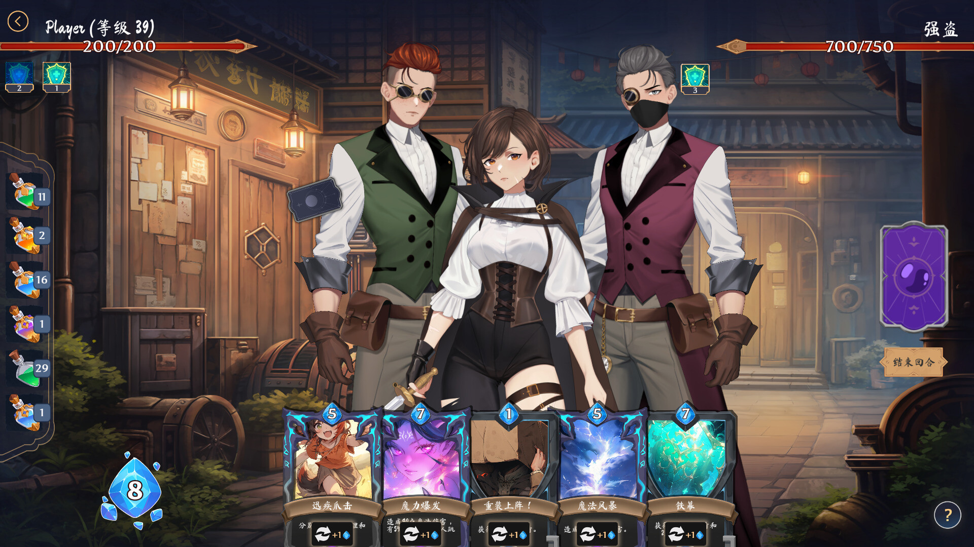 图片[13]-c12 奥拉：卡牌狂潮V1.3+狐狸精的复仇DLC 官方中文步兵版  （AURA: Hentai Cards）-acg畅游网