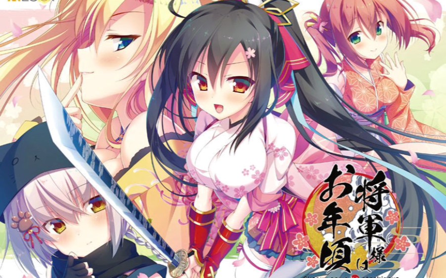 图片[3]-【大型ADV/汉化/全CV】将军大人芳华正茂 正篇+FD V1.1 精翻汉化硬盘版【7.4G】-acg畅游网