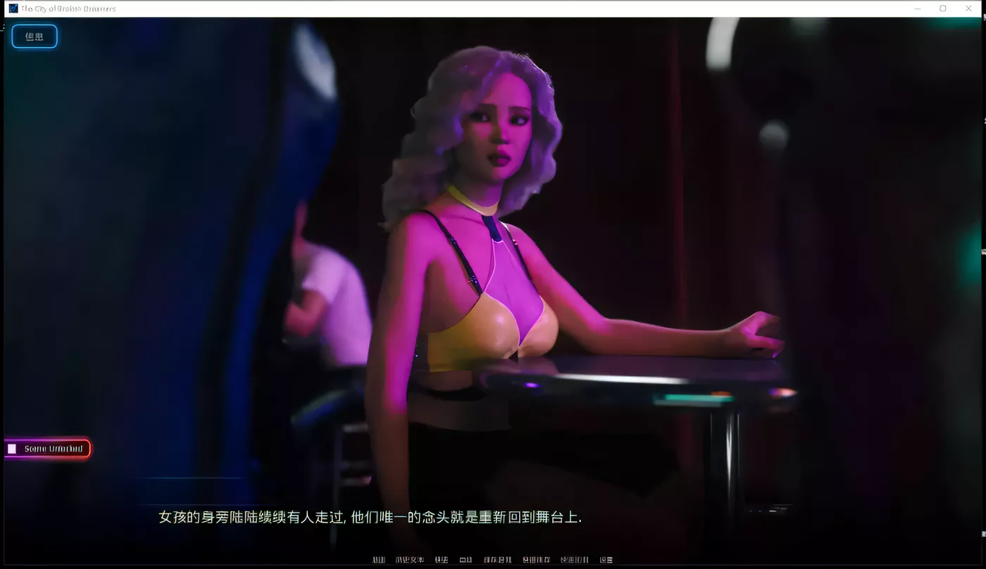 图片[4]-【欧美SLG/汉化】碎梦之城 v0.7 (steam 1.02)精翻汉化安卓版+攻略/全CG 【PC+安卓/更新/动态/6.6G】-acg畅游网