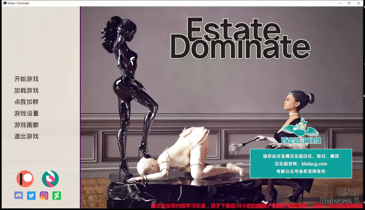 图片[3]-【奇妙SLG/汉化】遗产~我的仆人生涯 精翻汉化版【PC+安卓/3.8G/更新】-acg畅游网