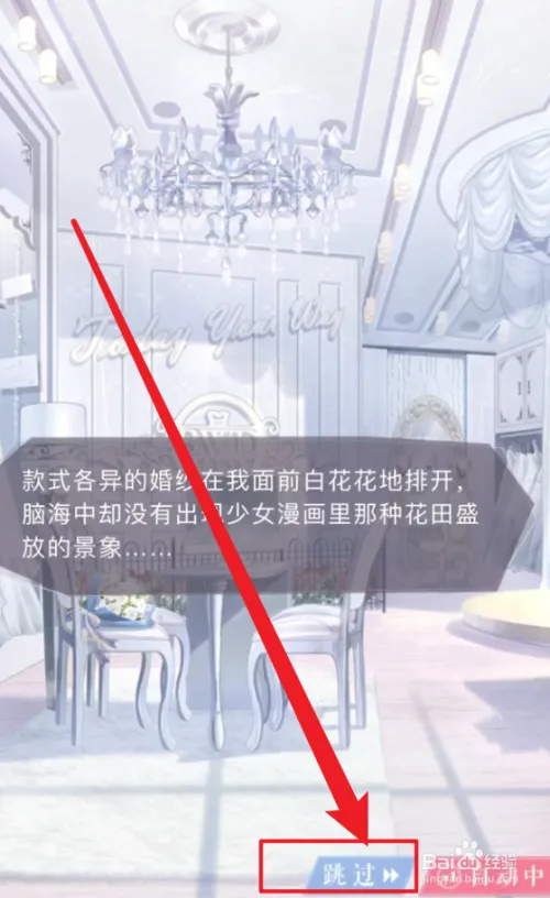 图片[3]-【毛子SLG大作/汉化/动态】二次幸福 V3.4 精翻汉化版+存档+全CG【PC+安卓/4.3G】-acg畅游网