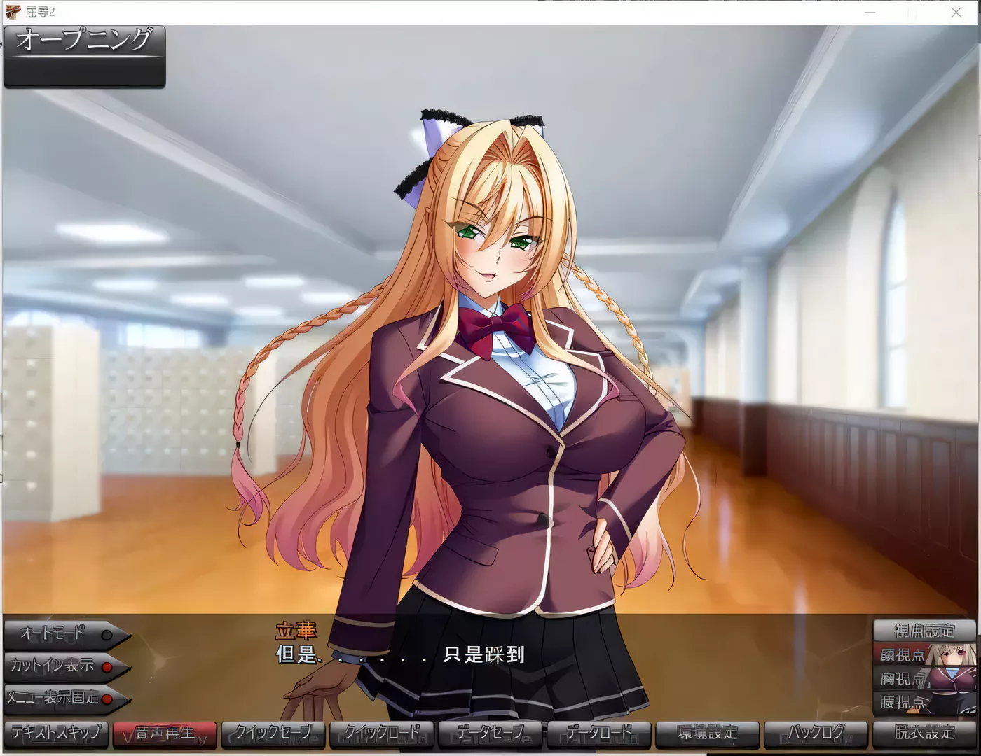 【极品拔作SLG/汉化】屈辱2~人渣再临的玷污学院 ! 云翻汉化+全系列内容【10G/全CV】-acg畅游网