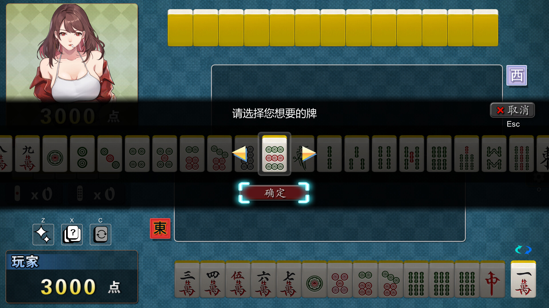 图片[7]-c301 勾八麻将 J8 Mahjong Ver1.32 STEAM官方中文步兵版-挂机自动打牌-acg畅游网