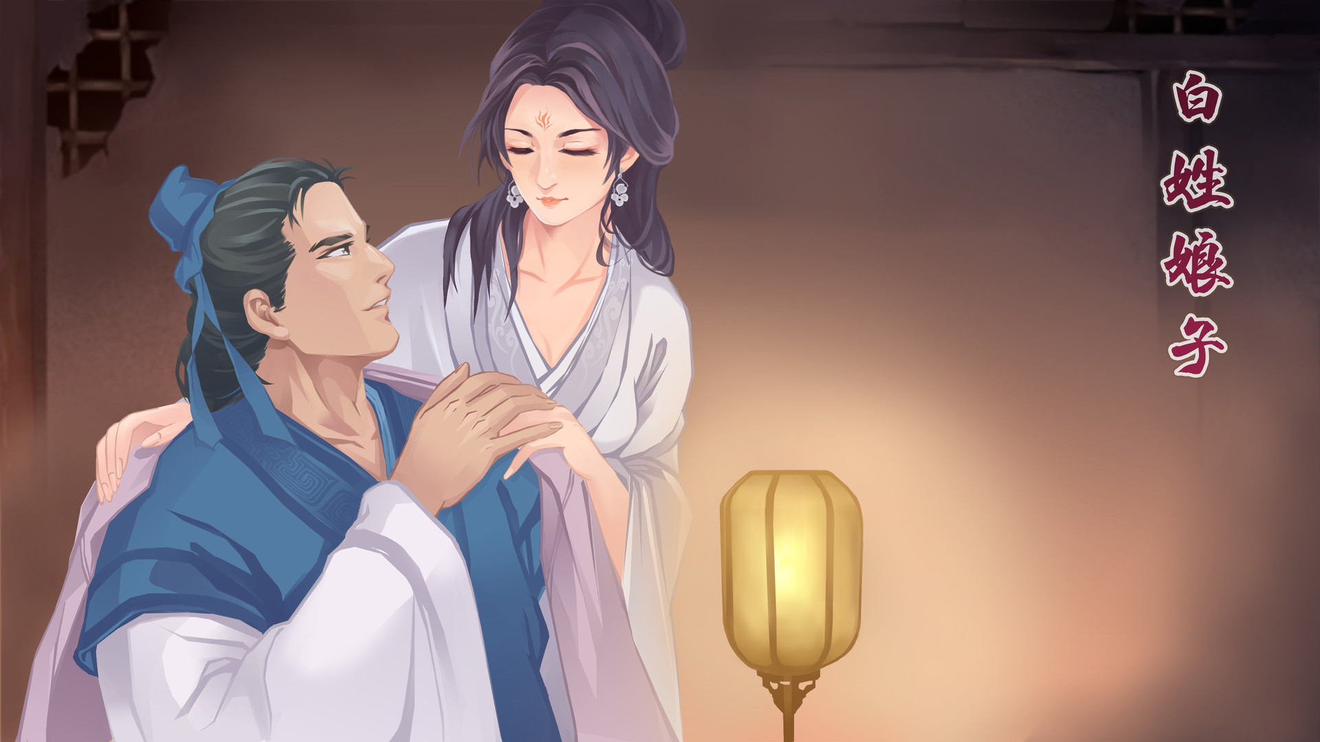 图片[11]-【ACT/中文/全动态】[武侠风]风流刀客！ STEAM官方中文步兵版【1.3G/新作/中文CV】-acg畅游网