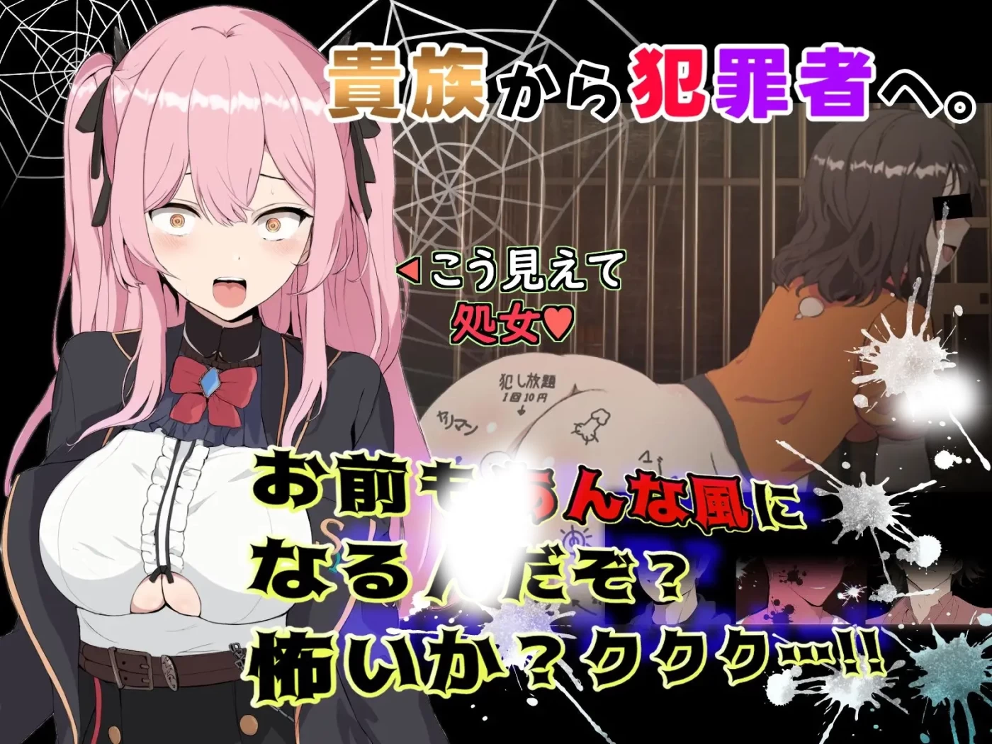 图片[2]-【日式ADV/汉化】突破 1.06 汉化完结版【PC+安卓/900M】-acg畅游网