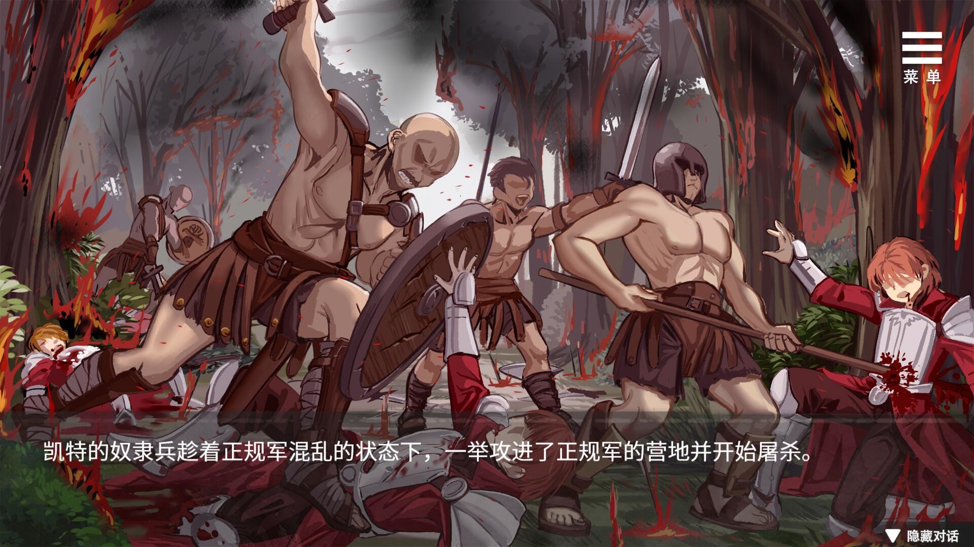 图片[4]-【互动SLG/中文/新作/CV】监禁女王 官方中文无码版 + 全CG回想【400M】-acg畅游网