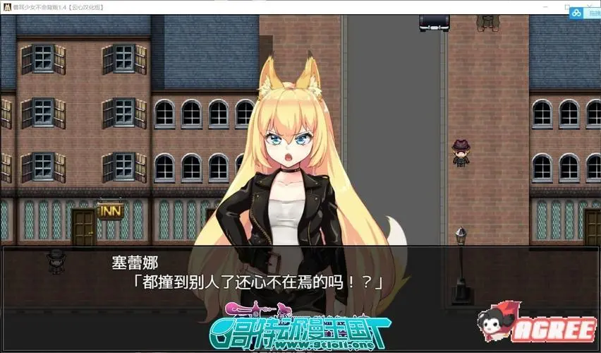 图片[2]-【超爆款RPG/汉化/动态】兽耳少女不会背叛V1.4 精翻汉化版+全CG存档【PC+安卓joi/新汉化/3G】-acg畅游网