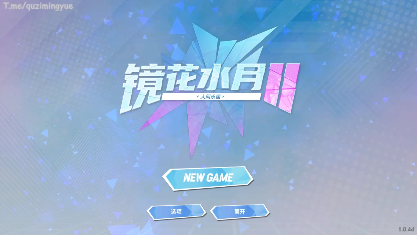 c60 镜花水月2 STEAM官方中文步兵版+自带作弊-acg畅游网