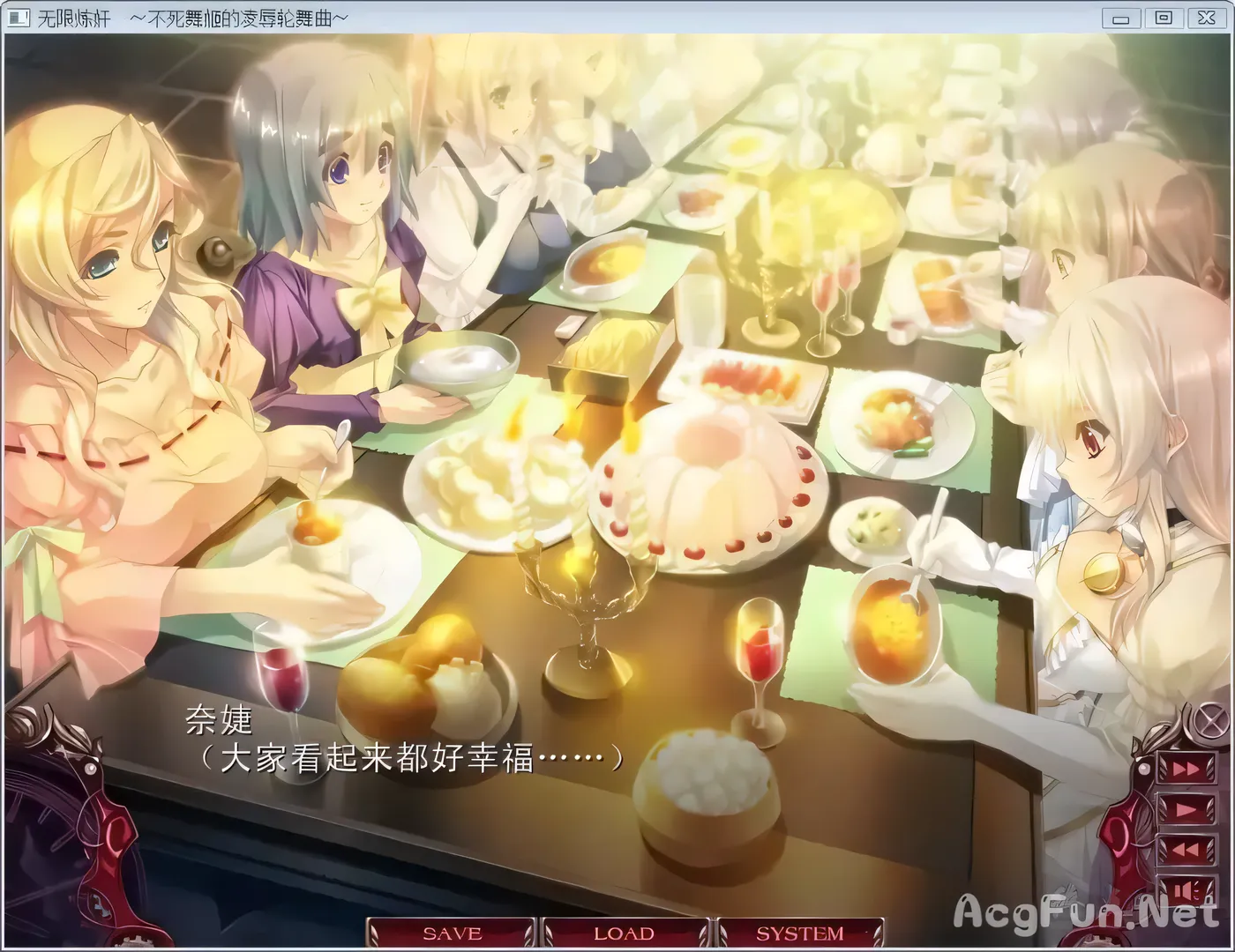 图片[3]-【ADV/汉化】无限炼奸 ~不死舞姬的凌辱轮舞曲~精翻汉化版【2G/全CV/OneDrive】-acg畅游网