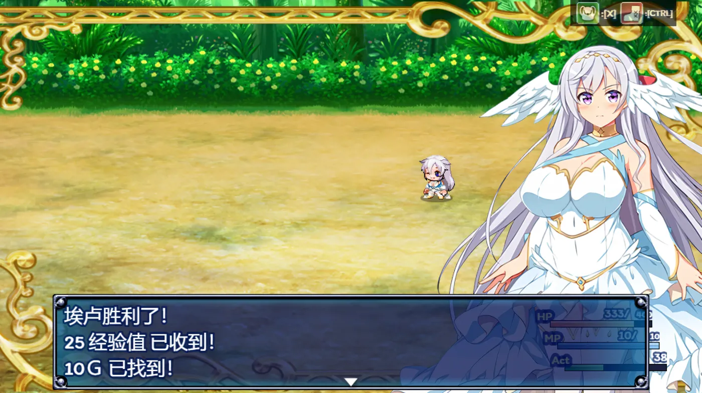 图片[5]-c18  堕欲天使 V1.01官方中文步兵版-acg畅游网