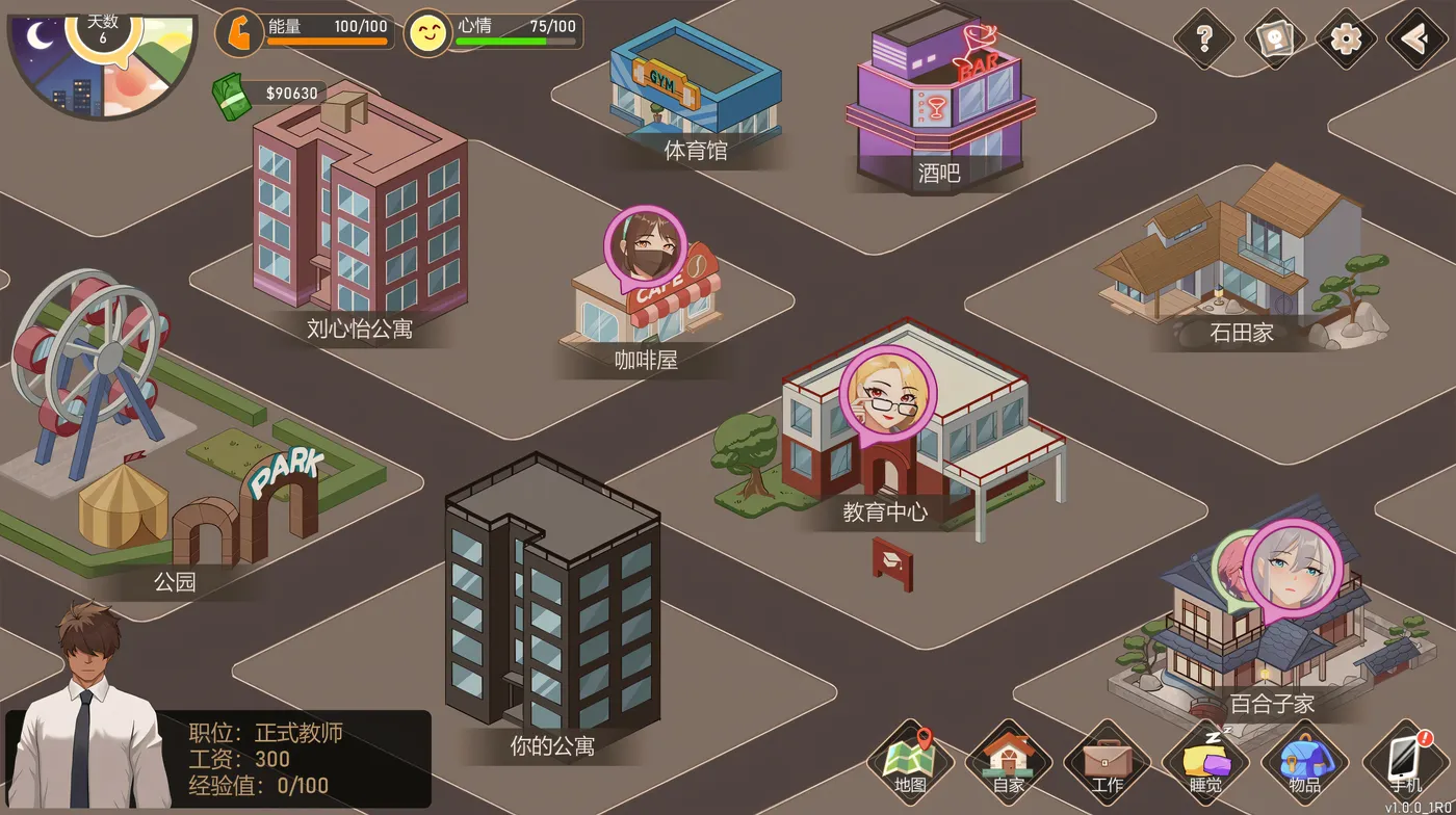 图片[9]-c25 爱与生活：幸运老师 官方中文步兵版-acg畅游网