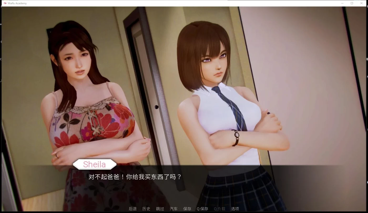 c23 二次元老婆学院~Waifu AcademVer0.11.0【安卓+PC】润色汉化版-acg畅游网