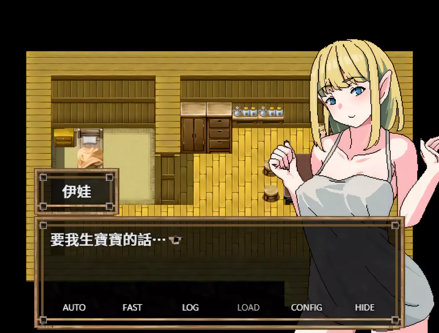 图片[3]-c320 精灵村的成年仪式 Ver1.00 DL官方中文版 pc＋安卓joi-acg畅游网