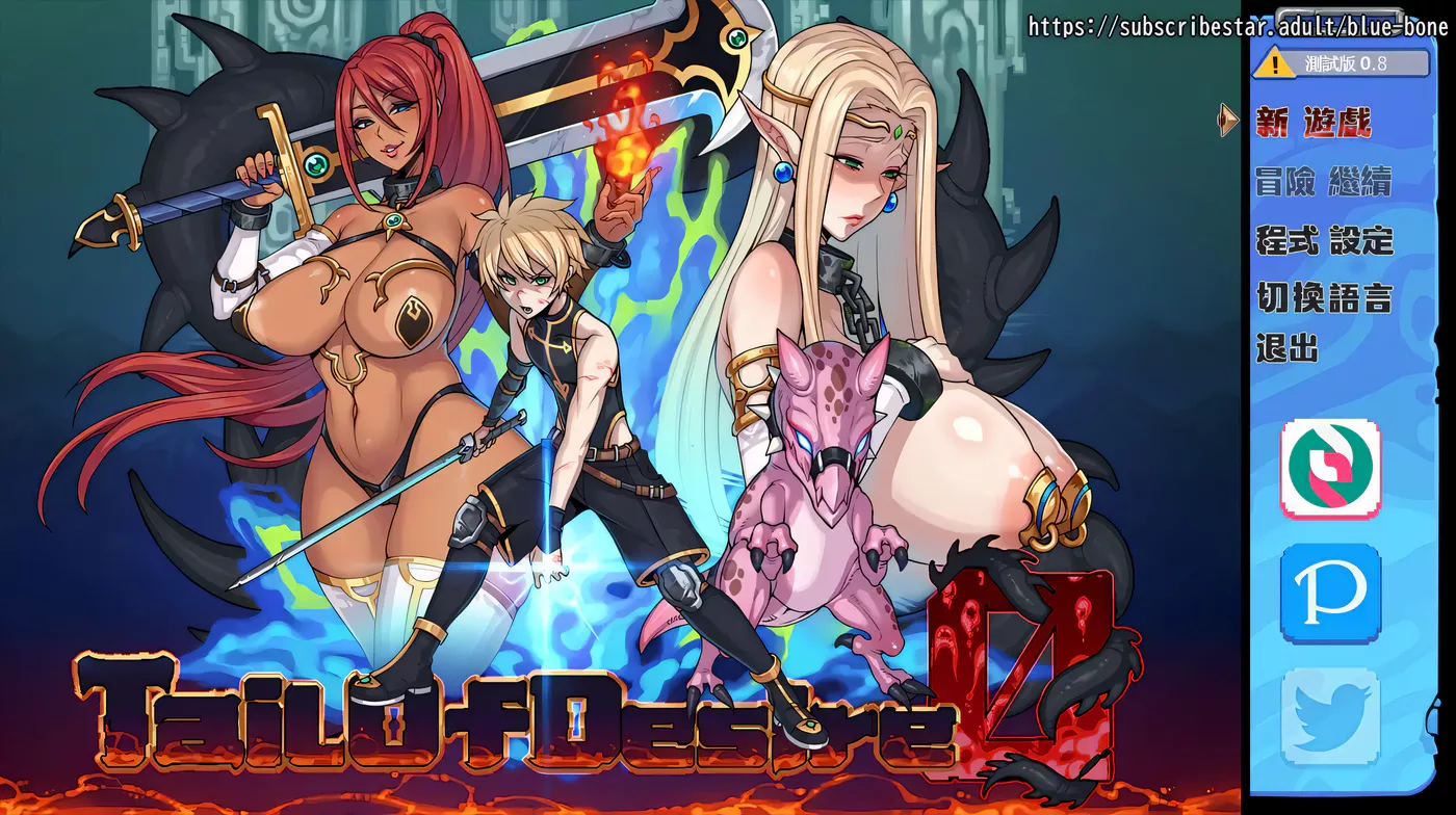 【神级RPG/中文/步兵】欲望之尾 V0.6.5 官方中文版+全CG存档【6月更新/1.5G】-acg畅游网