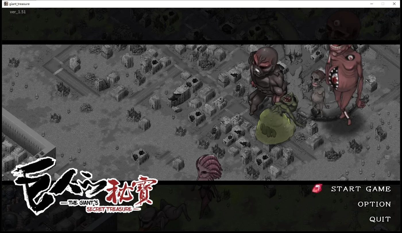 c308 巨人的秘宝 Ver1.8 官方中文版★H版进击的巨人-acg畅游网