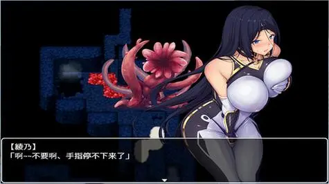 【RPG/汉化/紧身衣】退魔师绫乃 精翻V1.0汉化版 【全CV/600M】-acg畅游网