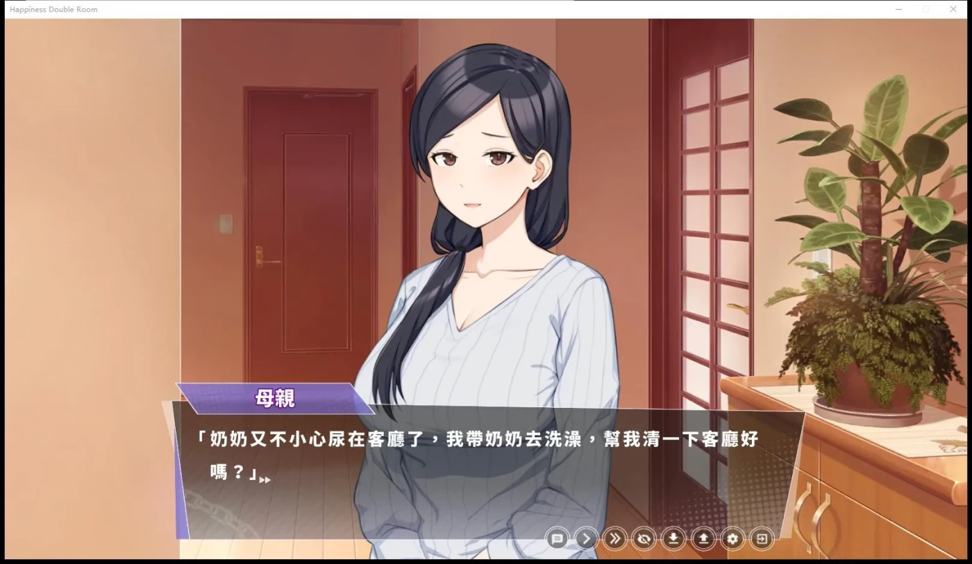 图片[3]-c223 姐姐同居生活：幸福的二人房 Ver1.03 STEAM官方中文步兵版+全CG存档-acg畅游网