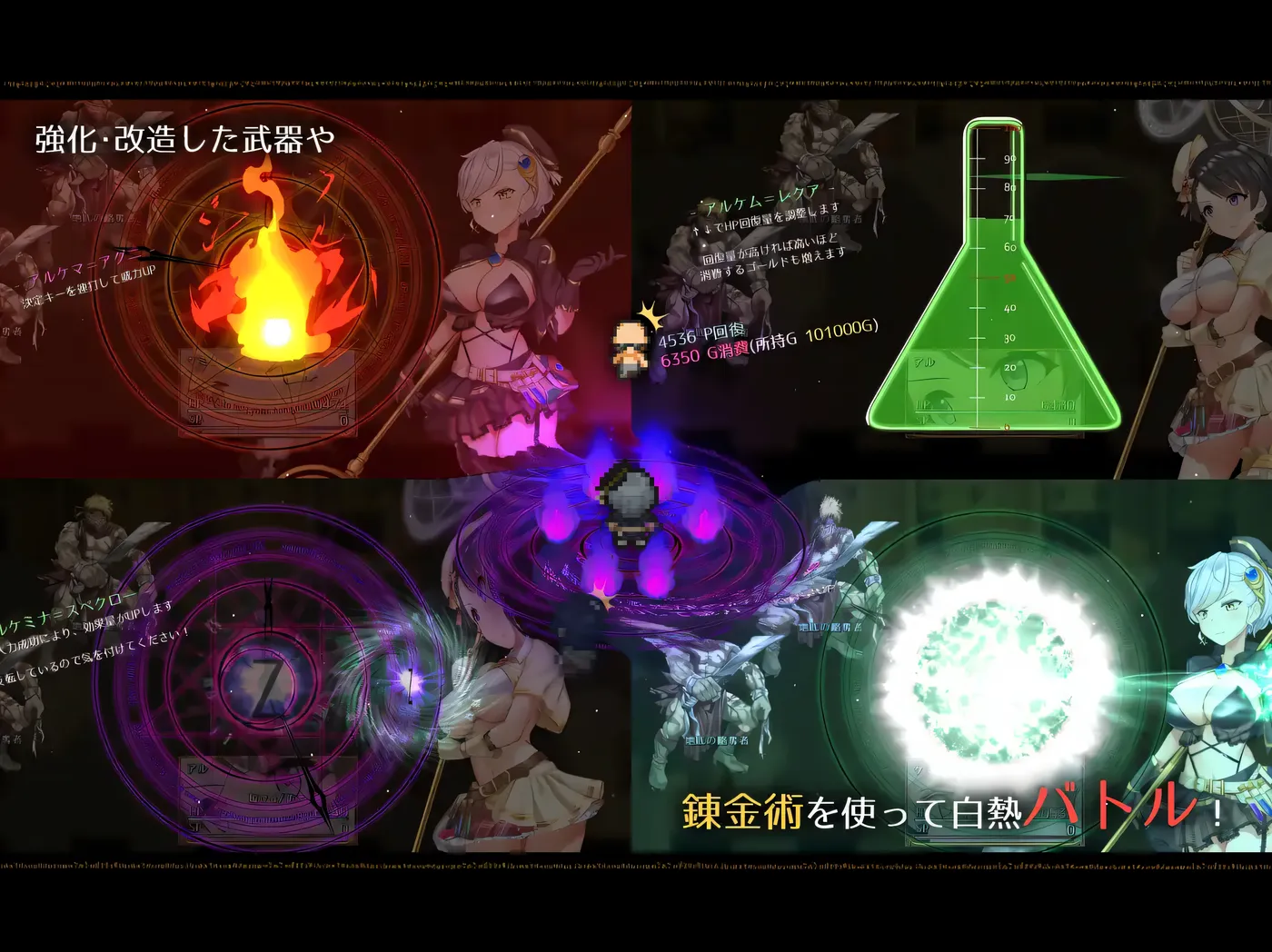 图片[8]-k172  阿尔忒弥斯之珠～炼金术师阿尔与黄金亡都～  AI汉化版+全回想存档 （新）-acg畅游网